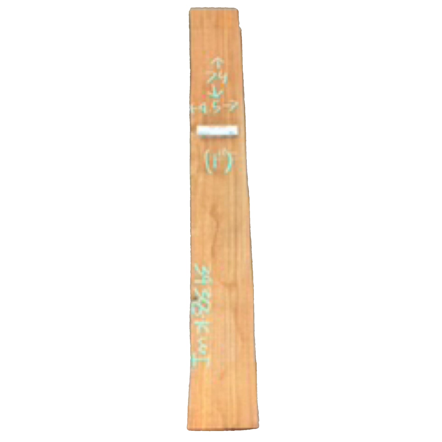 Black Walnut Rough Sawn Lumber 3938.KWI